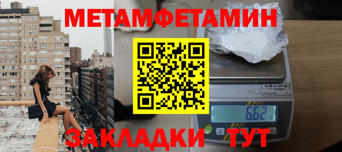 АМФЕТАМИН Розовый Ступино