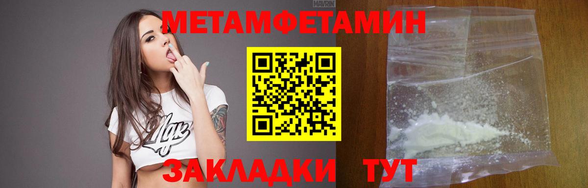Amphetamine  АМФЕТАМИН Розовый  Вход с VPN  сайты даркнета клад  Ступино 