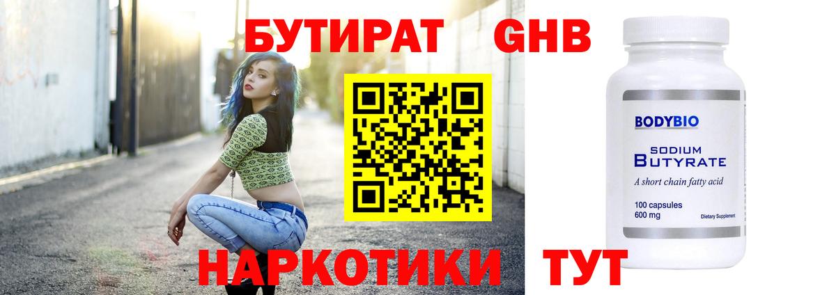 ГАШИШ Ступино