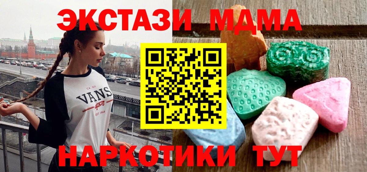 Ступино  Экстази  Вход с VPN  ЭКСТАЗИ Philipp Plein 