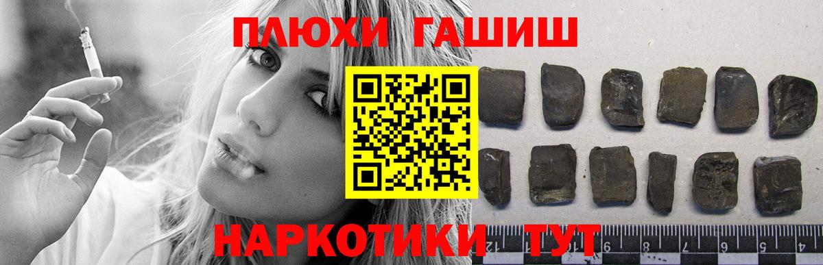 ГАШИШ индика сатива Ступино