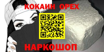 каннабис Бугуруслан
