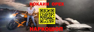 альфа пвп Будённовск