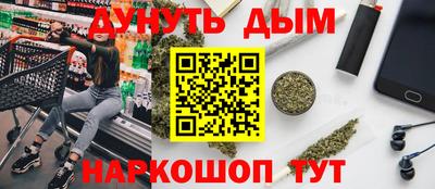 каннабис Бугуруслан