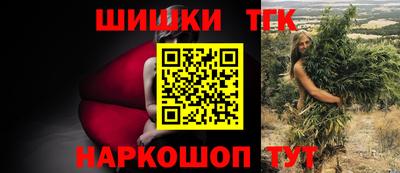 каннабис Бугуруслан