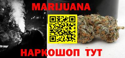 каннабис Бугуруслан