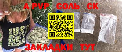 каннабис Бугуруслан
