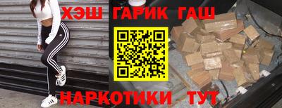 каннабис Бугуруслан