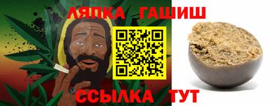 каннабис Бугуруслан