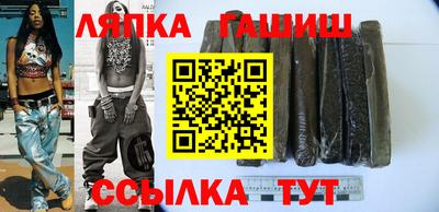 каннабис Бугуруслан
