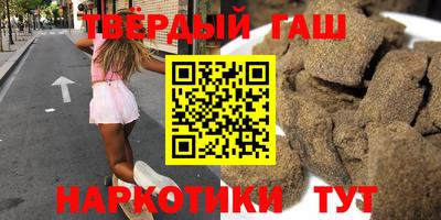 каннабис Бугуруслан