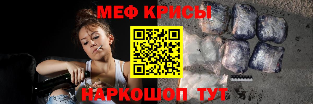 Ступино  Меф mephedrone  Вход с VPN  Мефедрон  Мефедрон  МЯУ-МЯУ mephedrone 