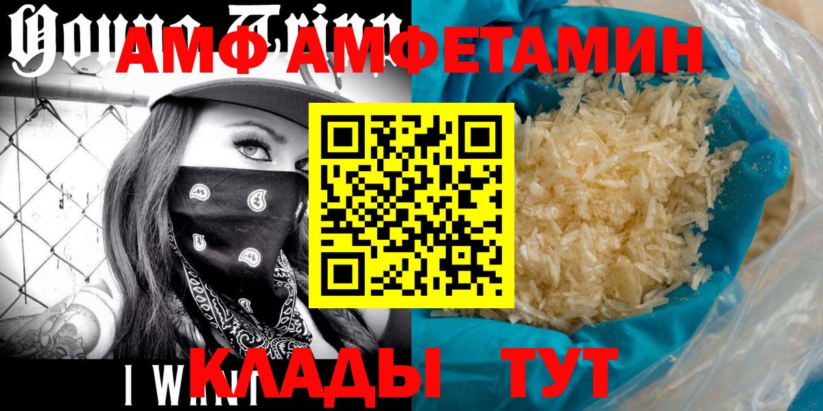 Первитин витя  Вход с VPN  Ступино 