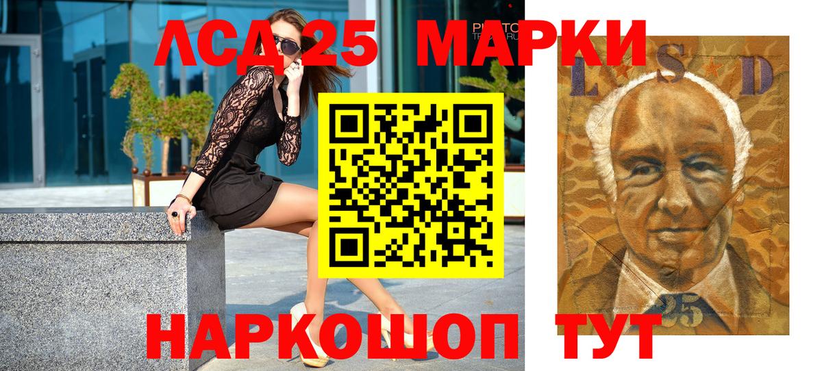 Меф МЯУ МЯУ кристаллы  ГАШ  ГАШИШ  Ступино  Купить наркотики цена  Вход с VPN 