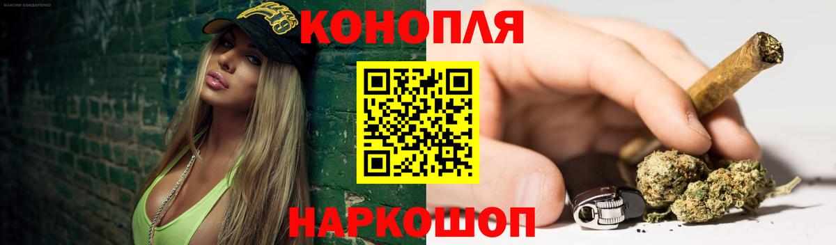 Ступино  Шишки марихуана гибрид  Вход с VPN  Шишки марихуана семена 